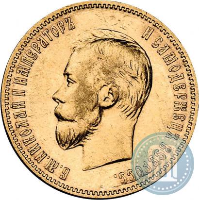 Picture 10 roubles 1902 year (АР) 