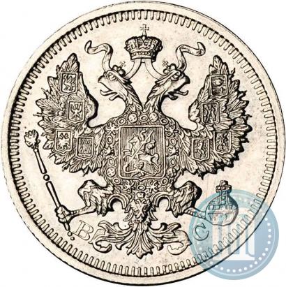 Фото 20 копеек 1917 года ВС 
