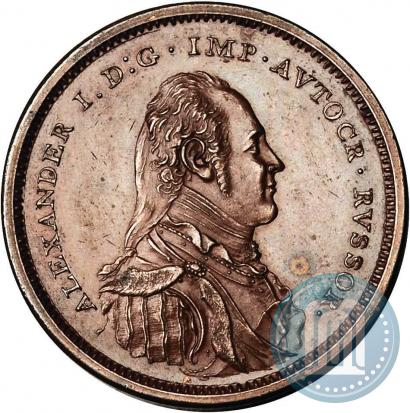 Фото Модуль полтины 1804 года  "Метью Боултона"