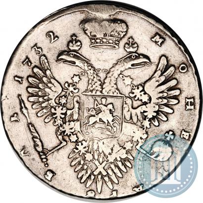 Фото 1 рубль 1732 года  