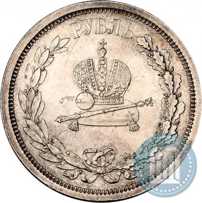 Фото 1 рубль 1883 года ЛШ "В память Коронации Императора Александра III"