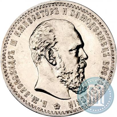 Фото 1 рубль 1888 года (АГ) 