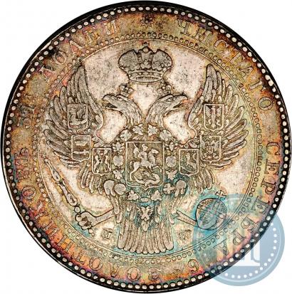 Picture 1,5 roubles - 10 złotych 1837 year MW 