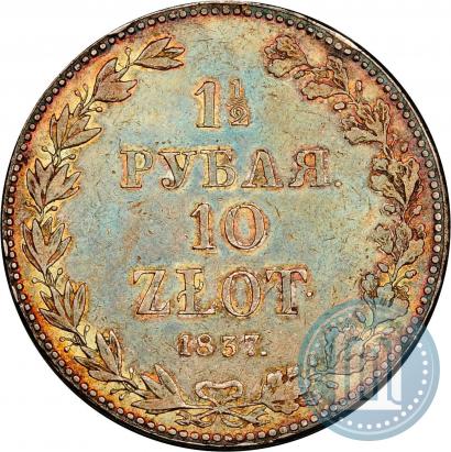 Picture 1,5 roubles - 10 złotych 1837 year MW 