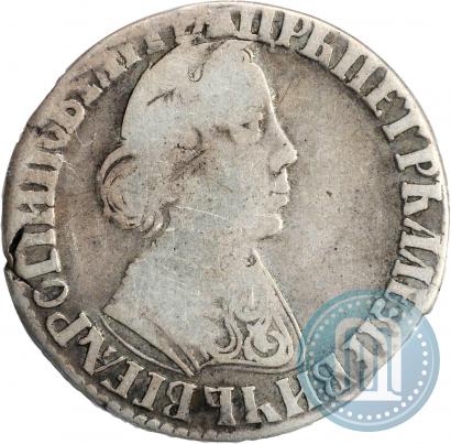 Picture Polupoltinnik 1704 year МД "Type of 1703"