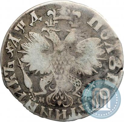 Picture Polupoltinnik 1704 year МД "Type of 1703"