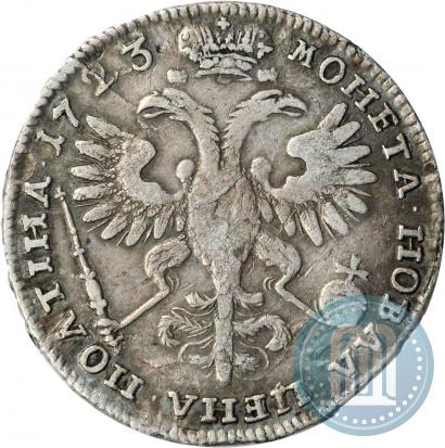 Picture Poltina 1723 year  "Portrait in ancient armour"