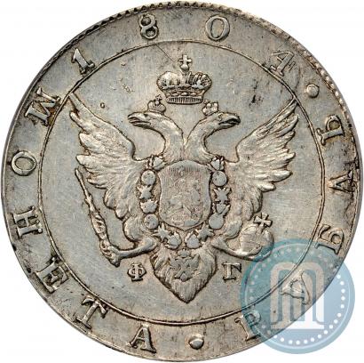 Picture 1 rouble 1804 year СПБ-ФГ 