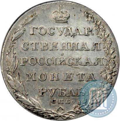 Picture 1 rouble 1804 year СПБ-ФГ 