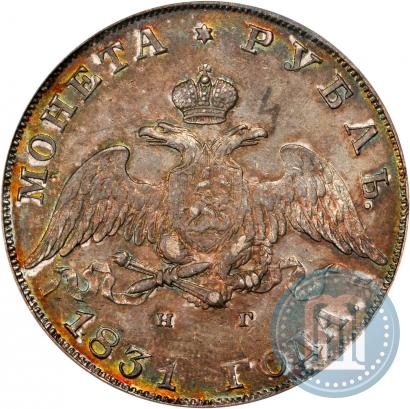 Picture 1 rouble 1831 year СПБ-НГ 