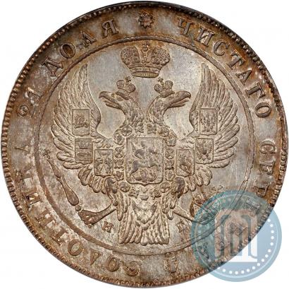 Picture 1 rouble 1834 year СПБ-НГ 