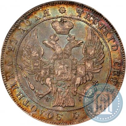 Picture 1 rouble 1836 year СПБ-НГ 