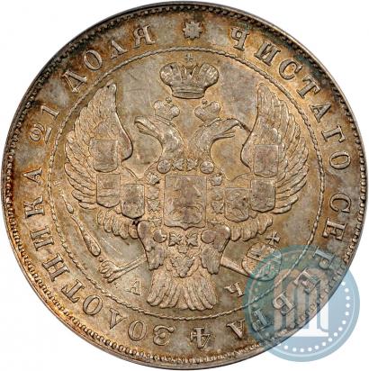 Picture 1 rouble 1843 year СПБ-АЧ 