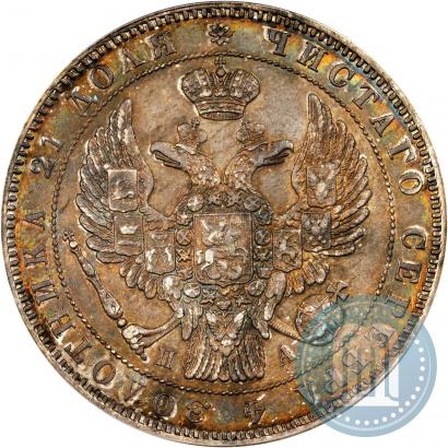 Picture 1 rouble 1846 year СПБ-ПА 