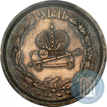 Picture 1 rouble 1883 year ЛШ "On the Coronation of Emperor Alexander III"