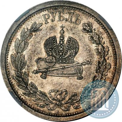 Picture 1 rouble 1883 year ЛШ "On the Coronation of Emperor Alexander III"