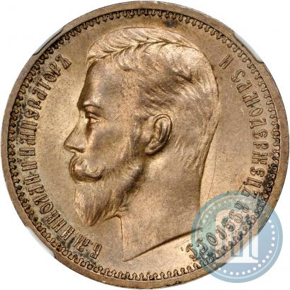 Picture 1 rouble 1912 year (ЭБ) 