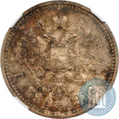 Picture 1 rouble 1912 year (ЭБ) 