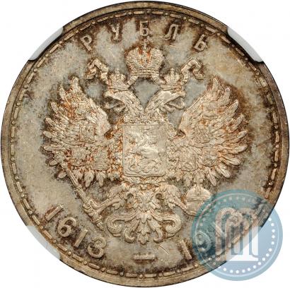Picture 1 rouble 1913 year (ВС) "In commemoration of tercentenary of Romanov's dynasty"