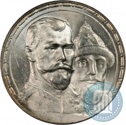 Picture 1 rouble 1913 year (ВС) "In commemoration of tercentenary of Romanov's dynasty"