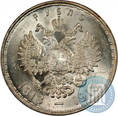 Picture 1 rouble 1913 year (ВС) "In commemoration of tercentenary of Romanov's dynasty"