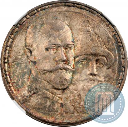 Picture 1 rouble 1913 year (ВС) "In commemoration of tercentenary of Romanov's dynasty"