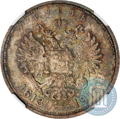 Picture 1 rouble 1913 year (ВС) "In commemoration of tercentenary of Romanov's dynasty"