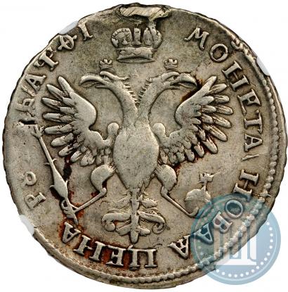 Фото 1 рубль 1719 года KO "Портрет в латах"