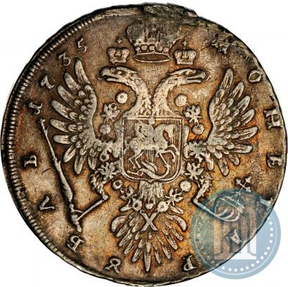 Picture 1 rouble 1735 year  