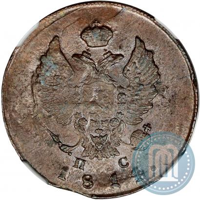 Picture 2 kopecks 1814 year ИМ-ПС 