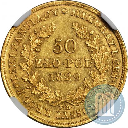 Фото 50 злотых 1829 года FH 