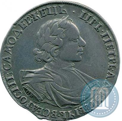 Фото 1 рубль 1718 года OK-L 