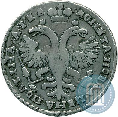 Фото Полтина 1721 года  "Портрет в наплечниках"