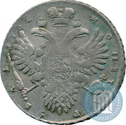Фото 1 рубль 1732 года  
