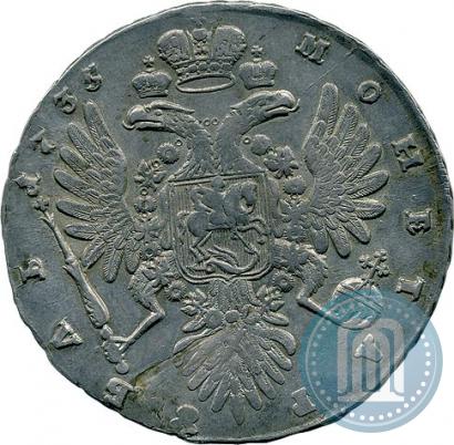 Picture 1 rouble 1735 year  