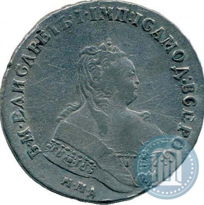 Фото 1 рубль 1745 года ММД 