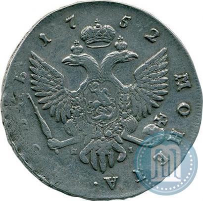 Фото 1 рубль 1752 года СПБ-ЯI 