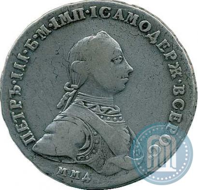 Picture 1 rouble 1762 year ММД-ДМ 