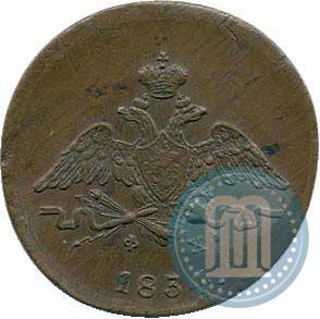 Picture 1 kopeck 1831 year ЕМ-ФХ 
