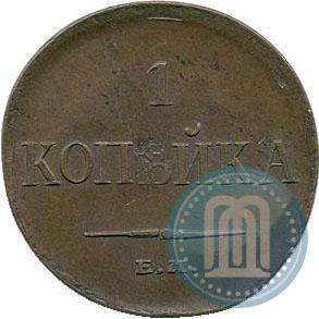 Picture 1 kopeck 1831 year ЕМ-ФХ 