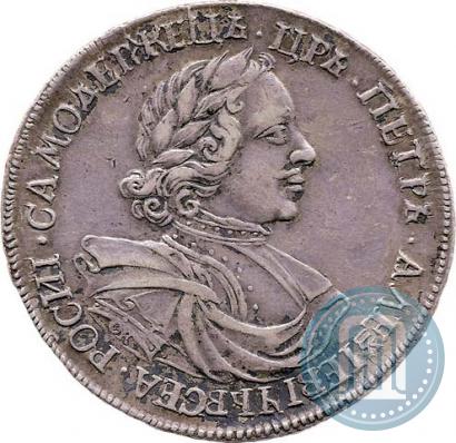 Фото 1 рубль 1718 года OK-L 