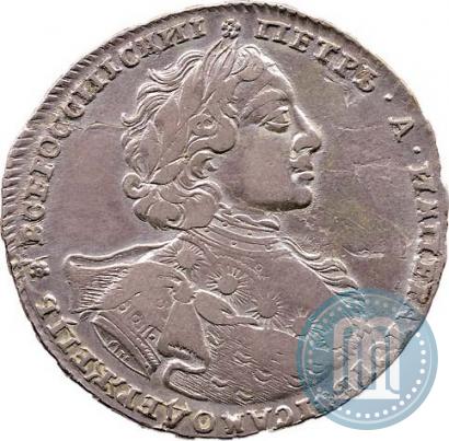 Фото 1 рубль 1723 года OK "Портрет в горностаевой мантии"