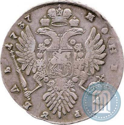 Фото 1 рубль 1737 года  "Тип 1735 года"