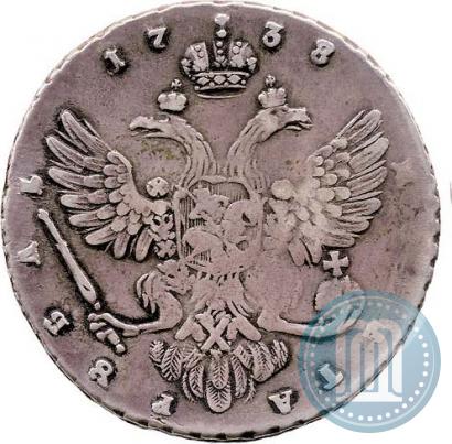 Фото 1 рубль 1738 года  "Московский тип"