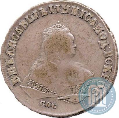 Picture 1 rouble 1748 year СПБ 
