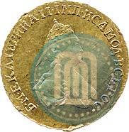 Фото 1 рубль 1779 года  