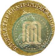 Фото 1 рубль 1779 года  