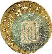 Фото 1 рубль 1779 года  
