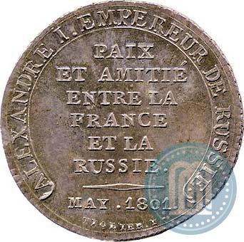 Фото 2 франка 1801 года  "В память заключения мира в мае 1801"