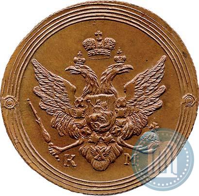 Picture 2 kopecks 1809 year КМ 